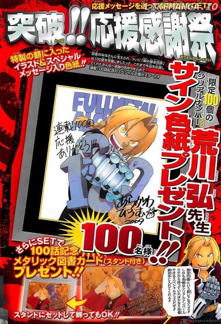 Fullmetal Alchemist, Chapter 101 image 05